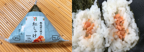 ONIGIRI (OMUSUBI) - Una Giapponese in Cucina
